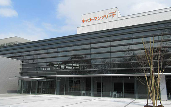 キッコーマンアリーナ