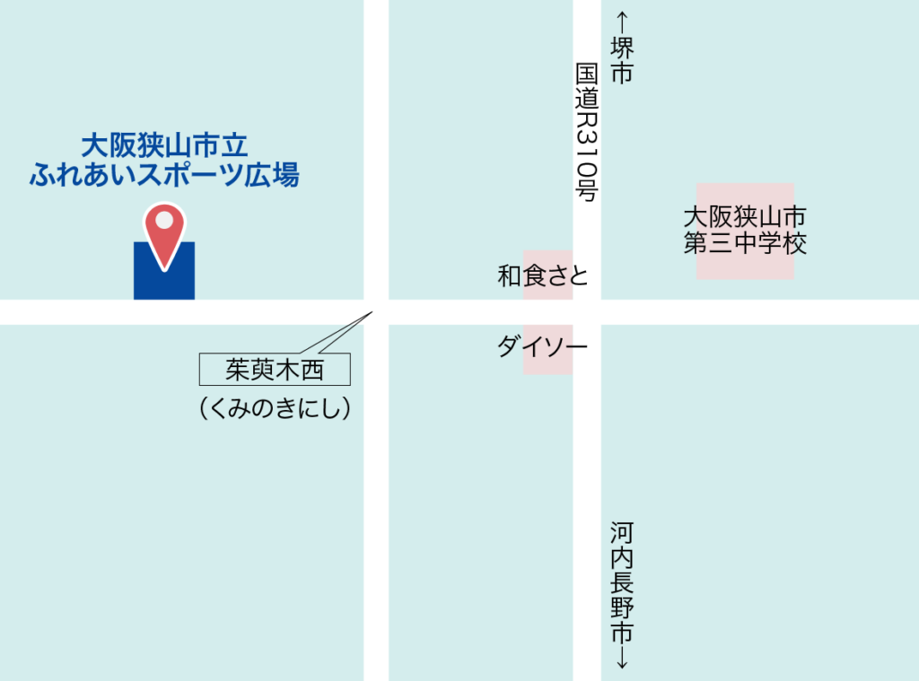 大阪狭山市立ふれあいスポーツ広場 地図