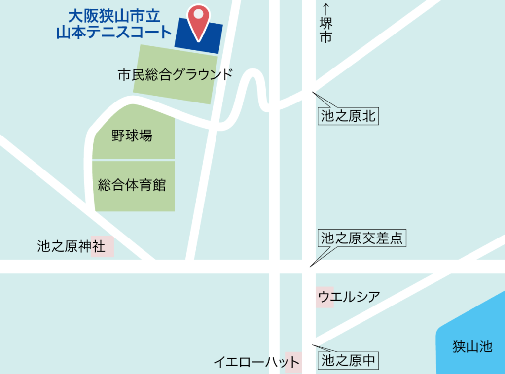 大阪狭山市立山本テニスコート